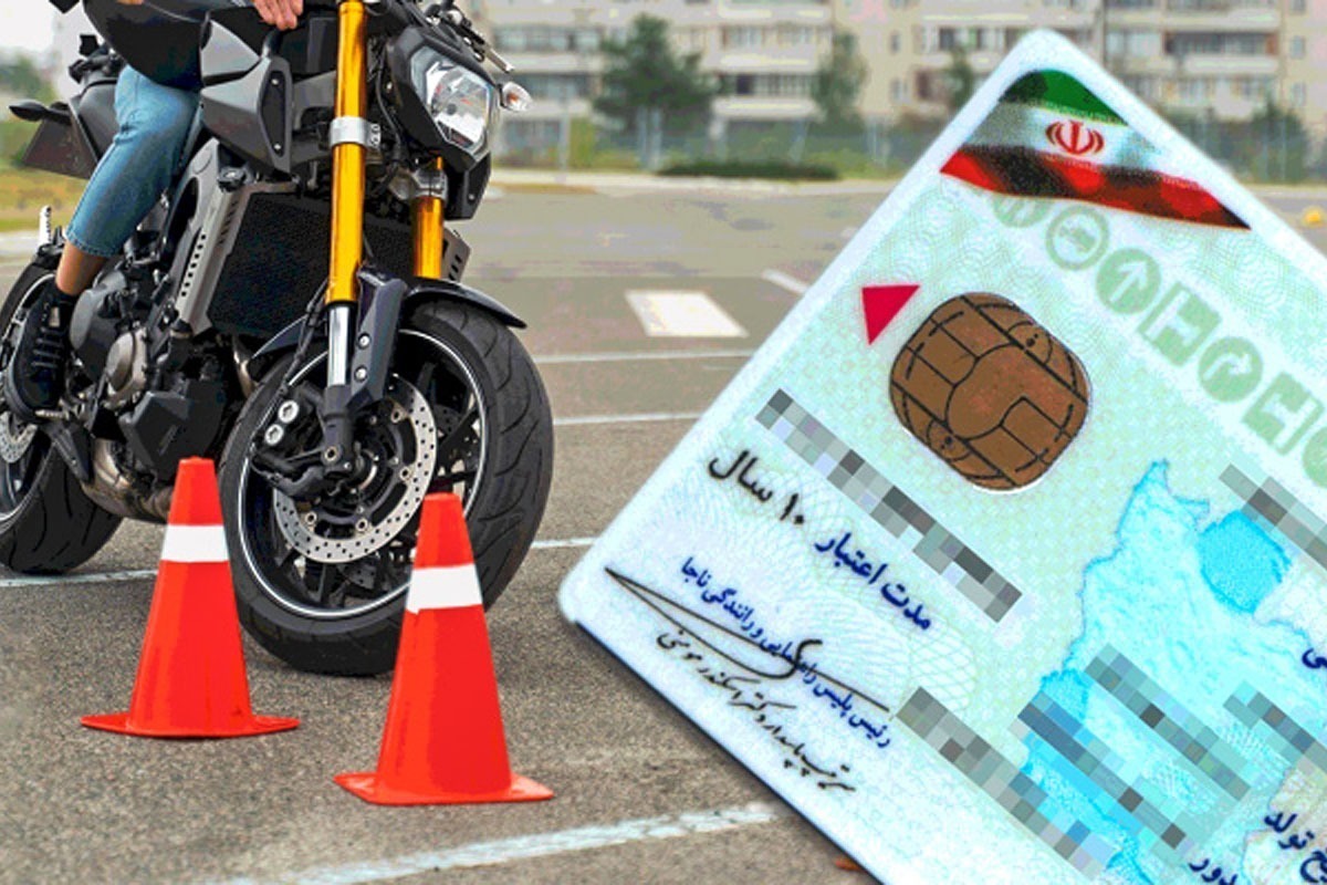شناسنامه‌دار شدن موتورسیکلت‌ها در ایران – چرا و چگونه؟