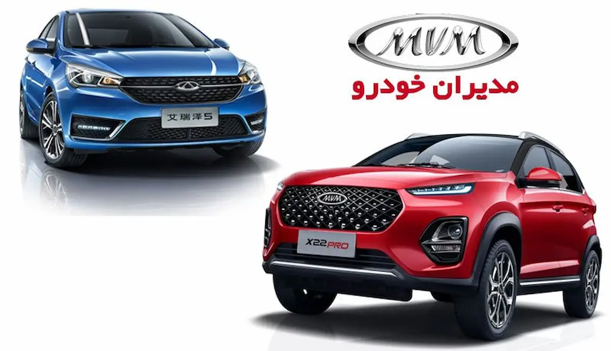 محصولات مدیران‌خودرو رسماً گران شدند